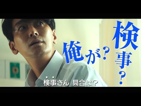 チュ・ジフン主演『ジェントルマン』本予告