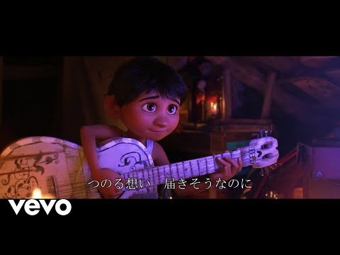 Satoshi Hashimoto - つのる想い (From &quot;Coco&quot;)