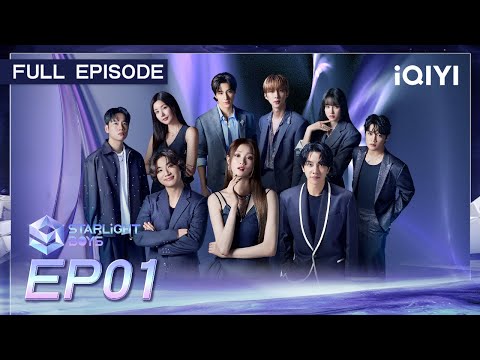 [FULL] Starlight Boys EP01: First All-Star Starlight Boy of the first Level Test | Starlight Boys