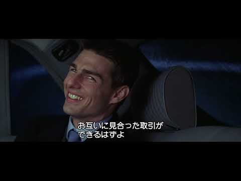 Mission: Impossible