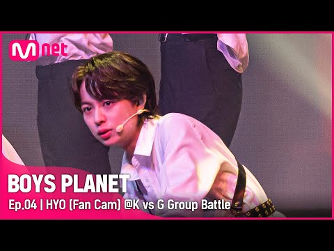 [4회/직캠] G Group | #효 #HYO ♬활활(Burn It Up) - Wanna One(워너원) @K vs G 그룹 배틀