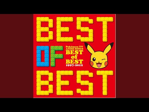 ポケッターリ モンスターリ