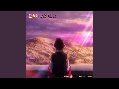 いのちの灯火
