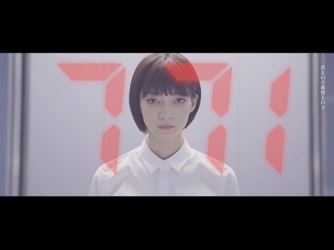 感覚ピエロ『ハルカミライ』 OFFICIAL MUSIC VIDEO（TVアニメ「ブラッククローバー」OP）