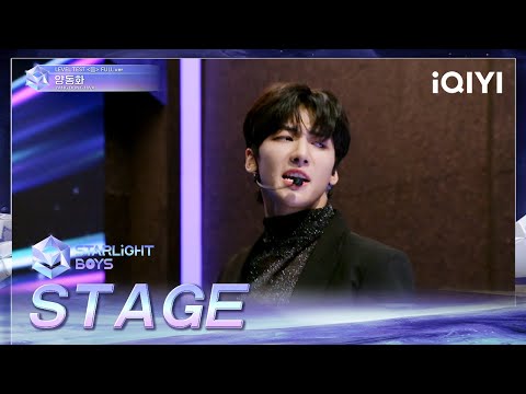 Level Test: &quot;Mmmh&quot; | Starlight Boys EP02 Stage