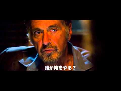 映画『ミッドナイト・ガイズ』予告編