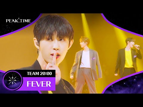 달아올라 달아올라🔥 무대를 불태운 &#039;팀 20시&#039;의 〈FEVER〉♬ | 피크타임 2회 | JTBC 230215 방송