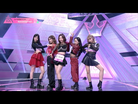 Full Cam┊Remember me? ✧ (G)I-DLE ♫ LA TA TA -Japanese Ver. [レベル分けテスト]