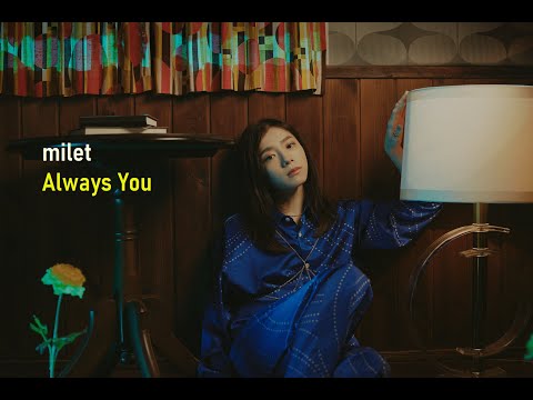 milet「Always You」Teaser (映画「TANG タング」主題歌 先行配信中）
