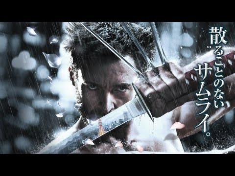 映画「ウルヴァリン：SAMURAI」予告編