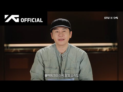 BLACKPINK, BABYMONSTER, TREASURE, AND UPCOMING ROOKIES | YG ANNOUNCEMENT