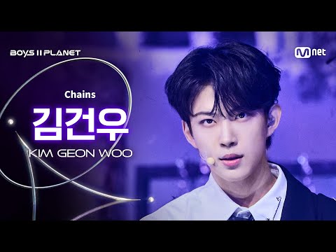 [BOYS ll PLANET/9회 직캠] 김건우 KIM GEON WOO ♬Chains - Love Is @데뷔 콘셉트 배틀