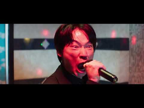 映画『カラオケ行こ！』15秒CM（公開中）