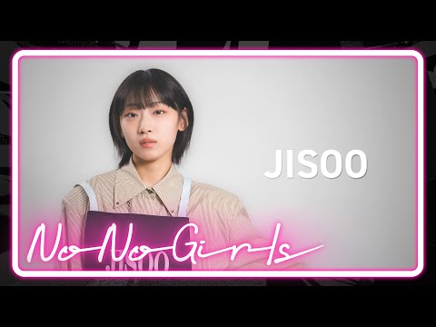 [No No Girls 2nd Round] JISOO