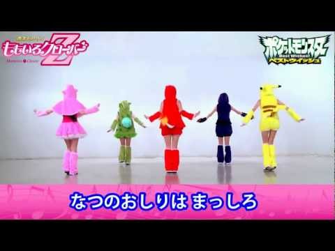 ももいろクローバーZ／みてみて☆こっちっち　ふりつけビデオ（MOMOIRO CLOVER Z／MITEMITE COCCHICCHI）