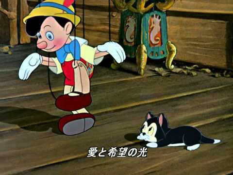 &quot;Little Wooden Head&quot;(ディズニー - ピノキオ &#039;Pinocchio&#039; Theme song)