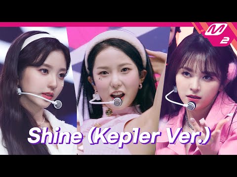 [최초공개] Kep1er(케플러) - Shine (Kep1er Ver.) (4K) | Kep1er DEBUT SHOW | Mnet 220103 방송