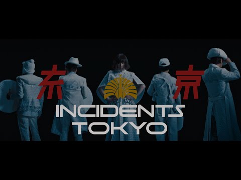 東京事変 - 永遠の不在証明