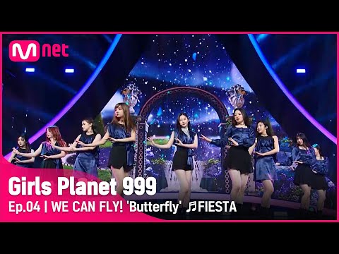[4회] WE CAN FLY! &#039;Butterfly&#039; ♬FIESTA_IZ*ONE(아이즈원) @CONNECT MISSION #GirlsPlanet999 | Mnet 2108 [ENG]