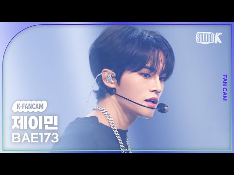 [K-Fancam] BAE173 제이민 직캠 &#039;GT&#039; (BAE173 J-MIN Fancam) @MusicBank 230512