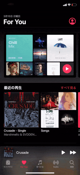 Apple Music