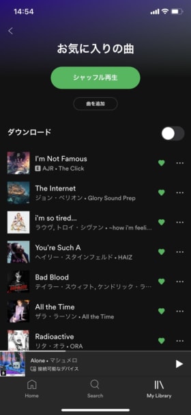 Spotify 画面