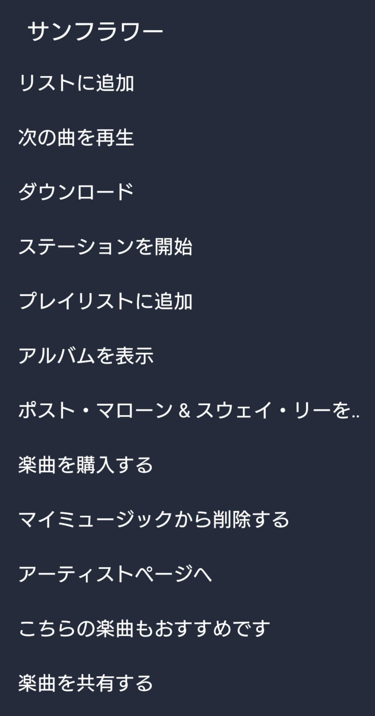 21年最新 全18のamazon Musicの使い方 Prime Unlimited対応