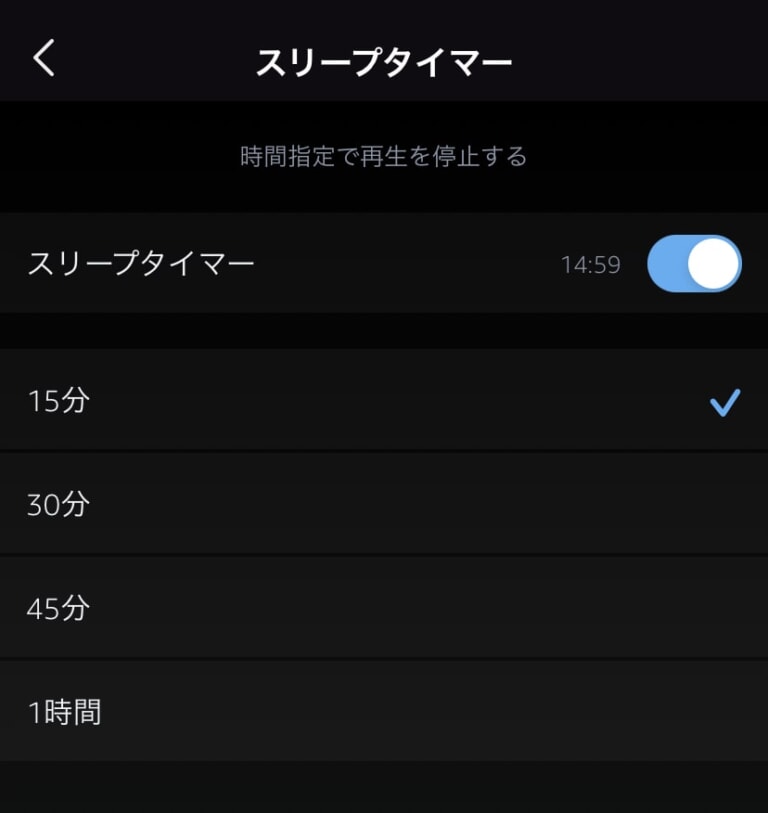 2021年最新！全18のAmazon Musicの使い方！Prime、Unlimited対応