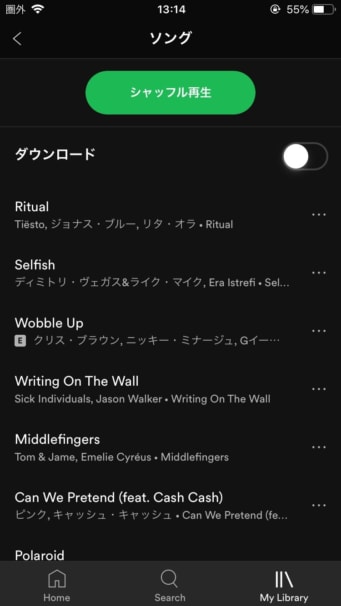 LINE MUSICとSpotifyを比較