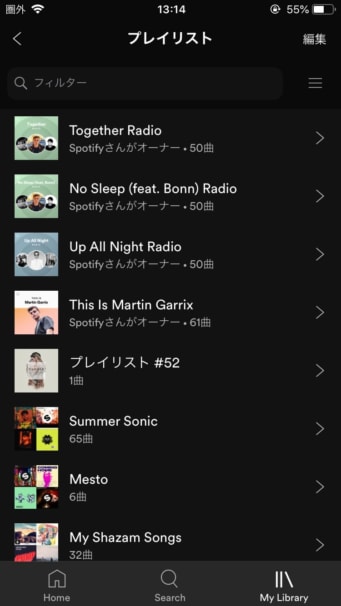 LINE MUSICとSpotifyを比較