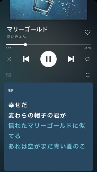 LINE MUSICとSpotifyを比較