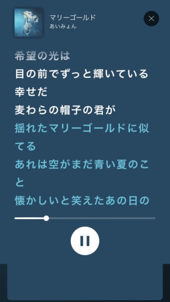 LINE MUSICとSpotifyを比較