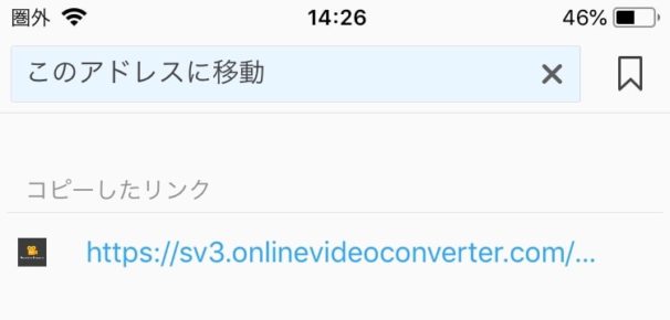 Youtubeの動画をダウンロードしてオフラインで視聴する方法