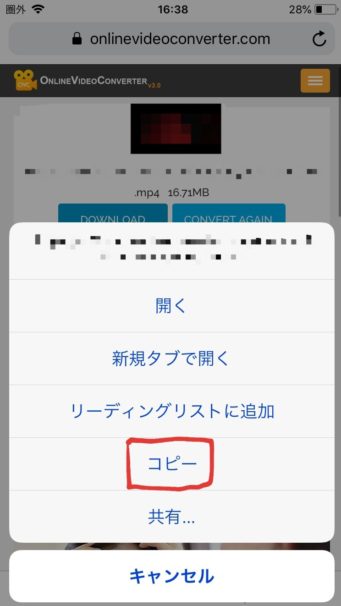 Youtubeの動画をダウンロードしてオフラインで視聴する方法