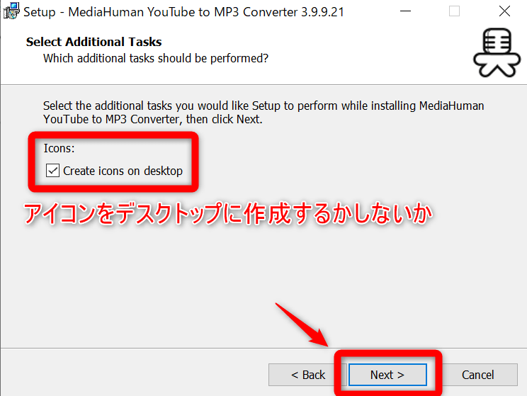 Soundcloudの音楽をmp3でダウンロードできる無料PCソフト「Windows・Mac」】