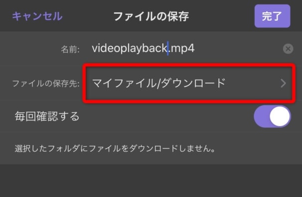 2021年 Youtube動画をダウンロード保存する方法 Iphone Android Pc