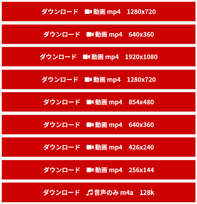 21年 Youtube動画をダウンロード保存する方法 Iphone Android Pc