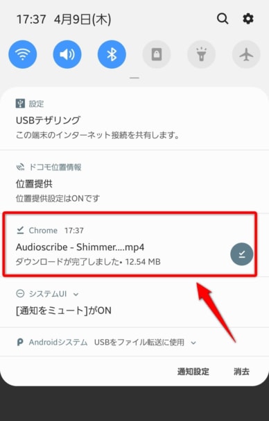 ダウンロード youtube android 音楽 アプリ