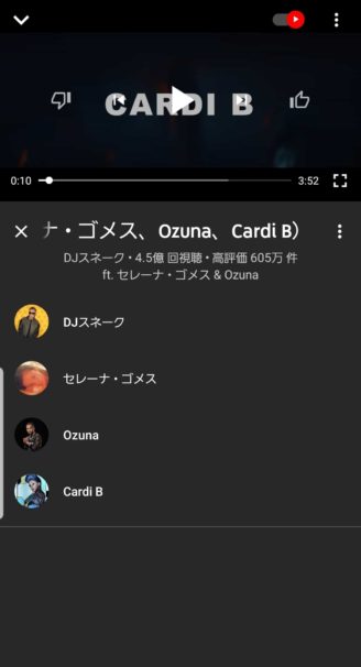 【Youtube Musicの使い方と画面】有料プランは3ヶ月無料で使い放題!