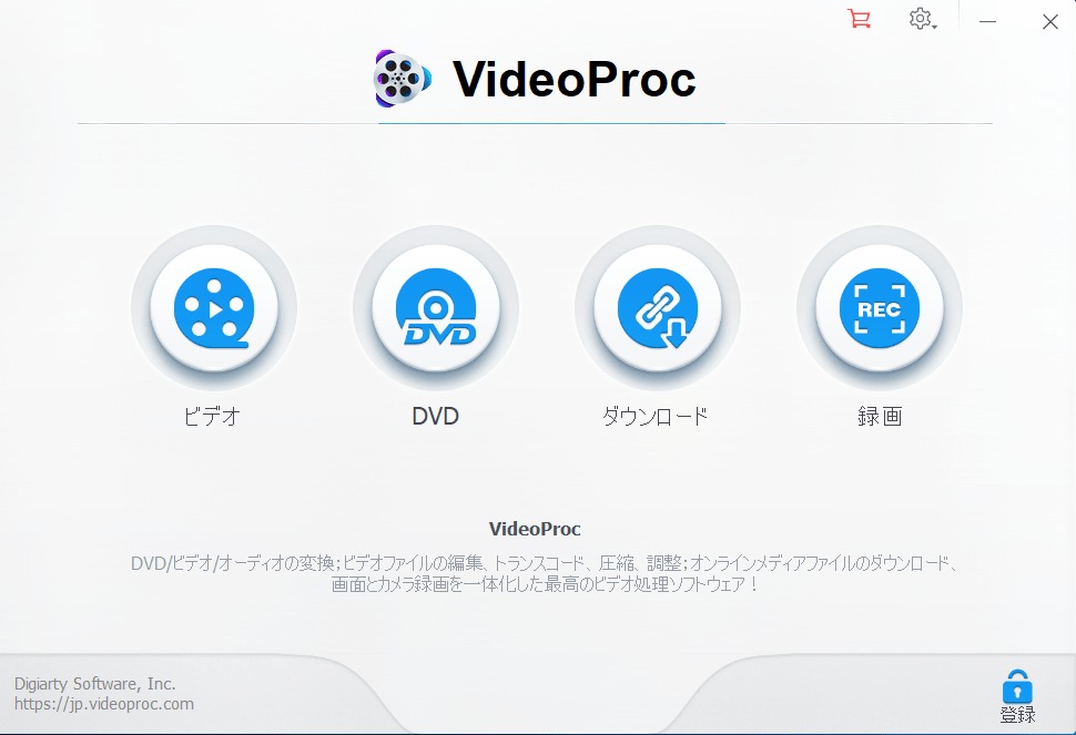 Youtubeをmp4,mp3などでダウンロードできる無料PCソフト「VideoProc」