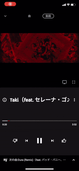 Youtube Musicの使い方とは?曲の再生、ダウンロードの仕方など