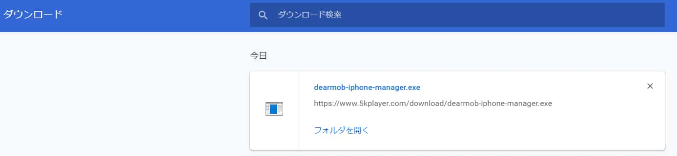 iPhoneはiTunesではなく「DearMob iPhoneマネージャー」で管理すべき？おすすめの理由とできることをレビュー！！