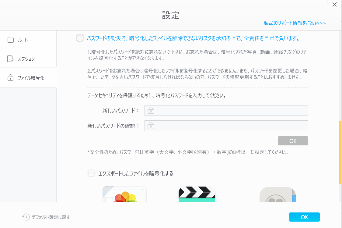 iPhoneはiTunesではなく「DearMob iPhoneマネージャー」で管理すべき？おすすめの理由とできることをレビュー！！iPhoneはiTunesではなく「DearMob iPhoneマネージャー」で管理すべき？おすすめの理由とできることをレビュー！！iPhoneはiTunesではなく「DearMob iPhoneマネージャー」で管理すべき？おすすめの理由とできることをレビュー！！iPhoneはiTunesではなく「DearMob iPhoneマネージャー」で管理すべき？おすすめの理由とできることをレビュー！！iPhoneはiTunesではなく「DearMob iPhoneマネージャー」で管理すべき？おすすめの理由とできることをレビュー！！