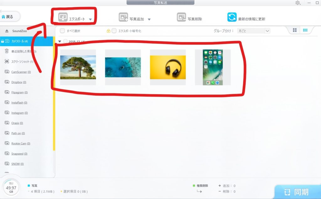 iPhoneはiTunesではなく「DearMob iPhoneマネージャー」で管理すべき？おすすめの理由とできることをレビュー！！iPhoneはiTunesではなく「DearMob iPhoneマネージャー」で管理すべき？おすすめの理由とできることをレビュー！！iPhoneはiTunesではなく「DearMob iPhoneマネージャー」で管理すべき？おすすめの理由とできることをレビュー！！iPhoneはiTunesではなく「DearMob iPhoneマネージャー」で管理すべき？おすすめの理由とできることをレビュー！！iPhoneはiTunesではなく「DearMob iPhoneマネージャー」で管理すべき？おすすめの理由とできることをレビュー！！iPhoneはiTunesではなく「DearMob iPhoneマネージャー」で管理すべき？おすすめの理由とできることをレビュー！！iPhoneはiTunesではなく「DearMob iPhoneマネージャー」で管理すべき？おすすめの理由とできることをレビュー！！iPhoneはiTunesではなく「DearMob iPhoneマネージャー」で管理すべき？おすすめの理由とできることをレビュー！！