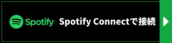 How To Spotify