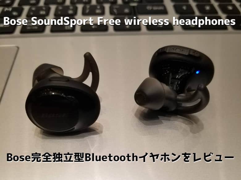 BOSE SoundSport Free wireless headphones - rehda.com