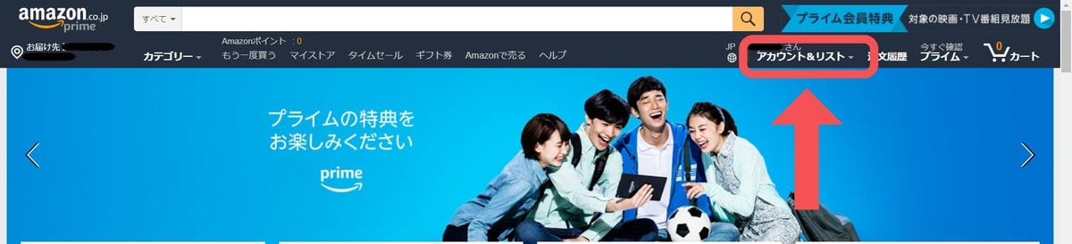 Amazon Musicでmp3をパソコンにダウンロードする方法