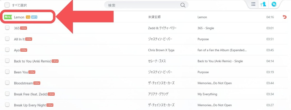 mp3ファイルの音楽をiPhone本体に保存する方法（iTunes不要）