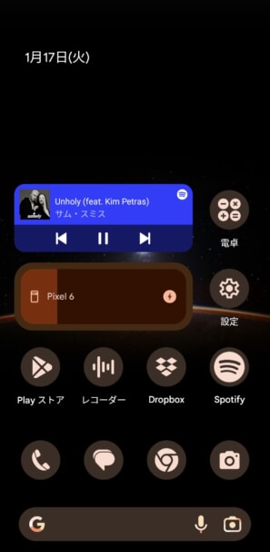 音楽アプリランキング（Androidにおすすめ）