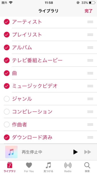 Apple Music